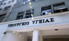 Ολονύχτια διαμαρτυρία των νοσηλευτών στο υπουργείο υγείας