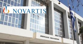 Στον Άρειο Πάγο η υπόθεση Novartis