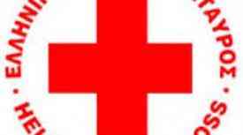 Νέο διοικητικό συμβούλιο απέκτησε ο Ελληνικός Ερυθρός Σταυρός