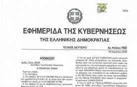 Παρακάμπτουν το ΚΗΘ και αφήνουν κάποιους να κερδίζουν