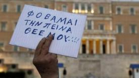 To 48% των ελληνικών νοικοκυριών ζει κάτω από το όριο της φτώχειας!