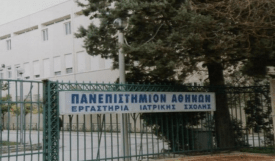 Νέο μεταπτυχιακό πρόγραμμα σχετικά με την πρόληψη Φαρμακευτικού κινδύνου Νέο μεταπτυχιακό πρόγραμμα σχετικά με την πρόληψη Φαρμακευτικού κινδύνου