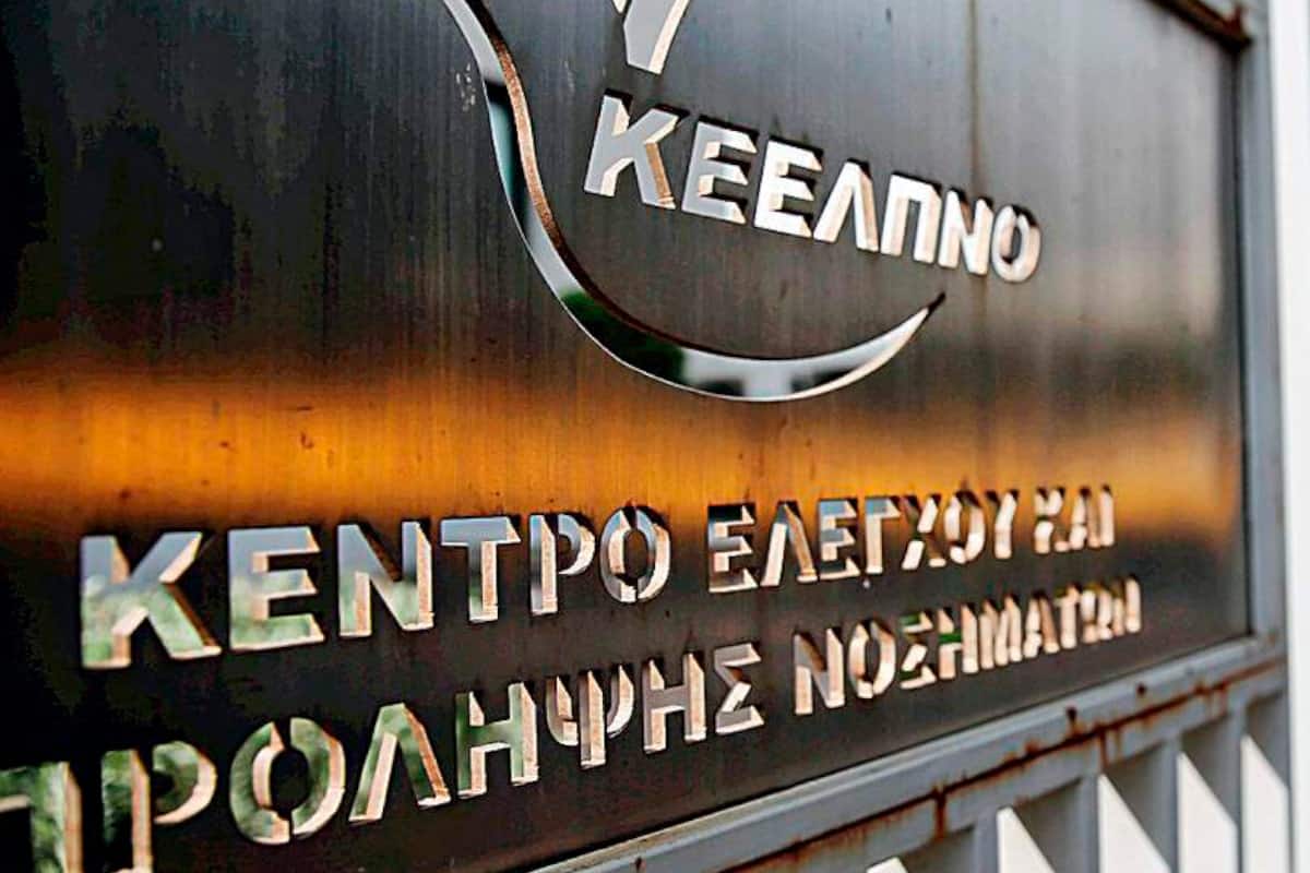 ΚΕ.ΕΛ.Π.ΝΟ: Πρόγραμμα Δράσης με «Παρεμβάσεις στις έξι κεντρικές πλατείες της Αθήνας»