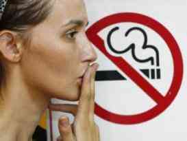 Απαγόρευση Καπνίσματος
