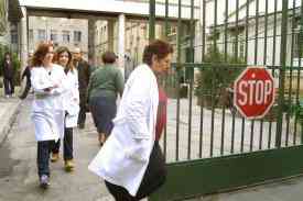 Νοσηλευτές: Επ’ αόριστον απεργία-αποχή από  τις διαδικασίες αξιολόγησης