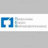 “Προετοιμαστείτε για πολιτική γενοσήμων χωρίς γενόσημα στην αγορά!”