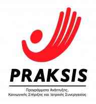 Η βιοφαρμακευτική εταιρεία AbbVie στηρίζει το “ΣYN στο ΠΛΗΝ” της ΜΚΟ PRAKSIS