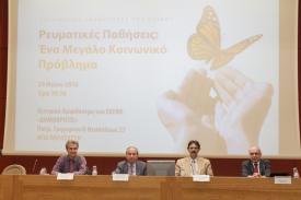 Την 24η Ημερίδα Ενημέρωσης «Ρευματικές παθήσεις: Ένα μεγάλο κοινωνικό πρόβλημα», υποδέχθηκε η Αγ. Παρασκευή Την 24η Ημερίδα Ενημέρωσης «Ρευματικές παθήσεις: Ένα μεγάλο κοινωνικό πρόβλημα», υποδέχθηκε η Αγ. Παρασκευή