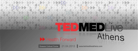Το TEDMED (TED Medicine) για πρώτη φορά στην Ελλάδα