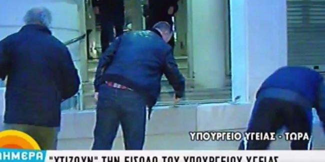 Με “γιαπί πηλοφόρι και μυστρί”  εργαζόμενοι Δημόσιων Νοσοκομείων έξω από το υπουργείο Υγείας