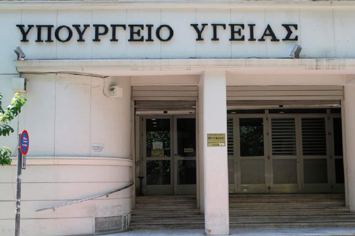 Μητσοτάκης προς Κικίλια και Κοντοζαμάνη: Αυτές, οι προτεραιότητες στην Υγεία