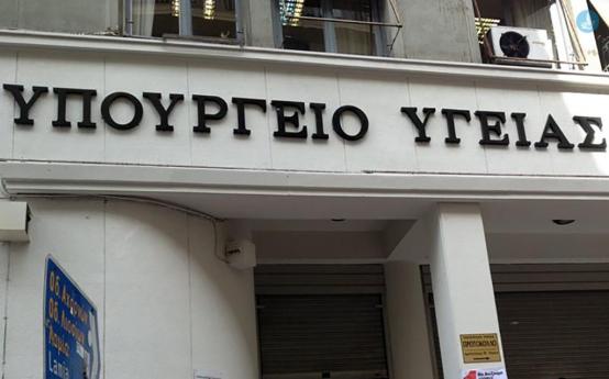 Ξεμπλοκάρουν οι κρίσεις που εκκρεμούν στο ΕΣΥ