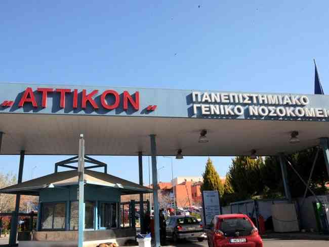 Έτοιμες οι “κορδέλες” για τον Παύλο Πολάκη αύριο στο Αττικόν Νοσοκομείο Έτοιμες οι “κορδέλες” για τον Παύλο Πολάκη αύριο στο Αττικόν Νοσοκομείο