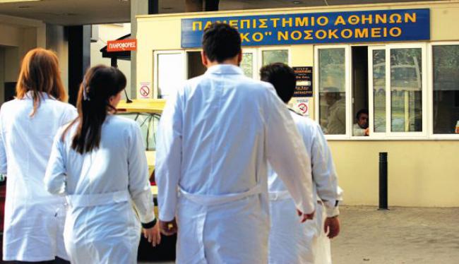 Οι πρώτες πανελλαδικές εξετάσεις για την απόκτηση ιατρικής ειδικότητας το Φθινόπωρο