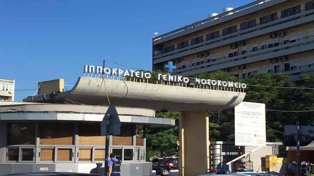 Συνεργασία ΚΕΘΕΑ και Γ.Ν.Θ. «Ιπποκράτειο» για την υγεία των εξαρτημένων Συνεργασία ΚΕΘΕΑ και Γ.Ν.Θ. «Ιπποκράτειο» για την υγεία των εξαρτημένων