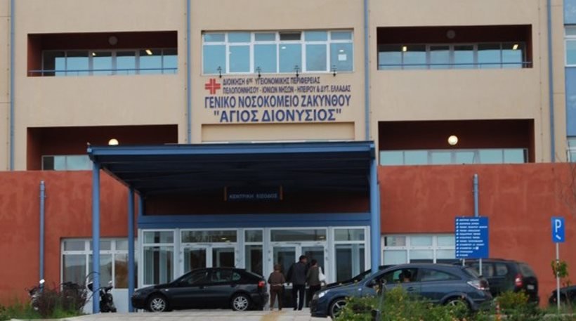 Ανοίγουν σταδιακά τα χειρουργεία στο Νοσοκομείο Ζακύνθου Ανοίγουν σταδιακά τα χειρουργεία στο Νοσοκομείο Ζακύνθου
