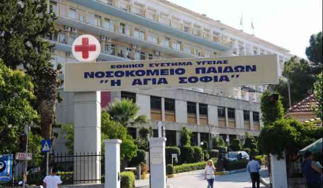 Μοναδική περίπτωση νεφρεκτομής σε 6χρονο κοριτσάκι στο Νοσ. Παίδων “Αγία Σοφία” Μοναδική περίπτωση νεφρεκτομής σε 6χρονο κοριτσάκι στο Νοσ. Παίδων “Αγία Σοφία”