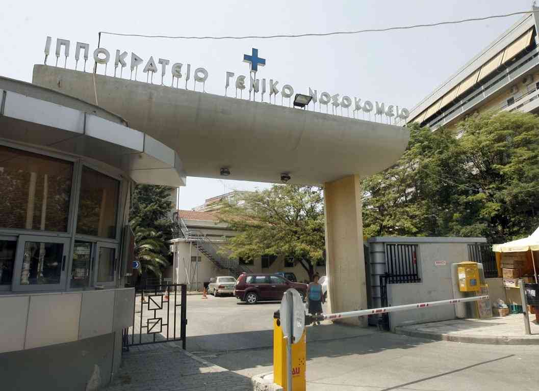 Σοβαρές καταγγελίες εναντίον του νέου αναπληρωτή διοικητή στο “Ιπποκράτειο” Θεσσαλονίκης