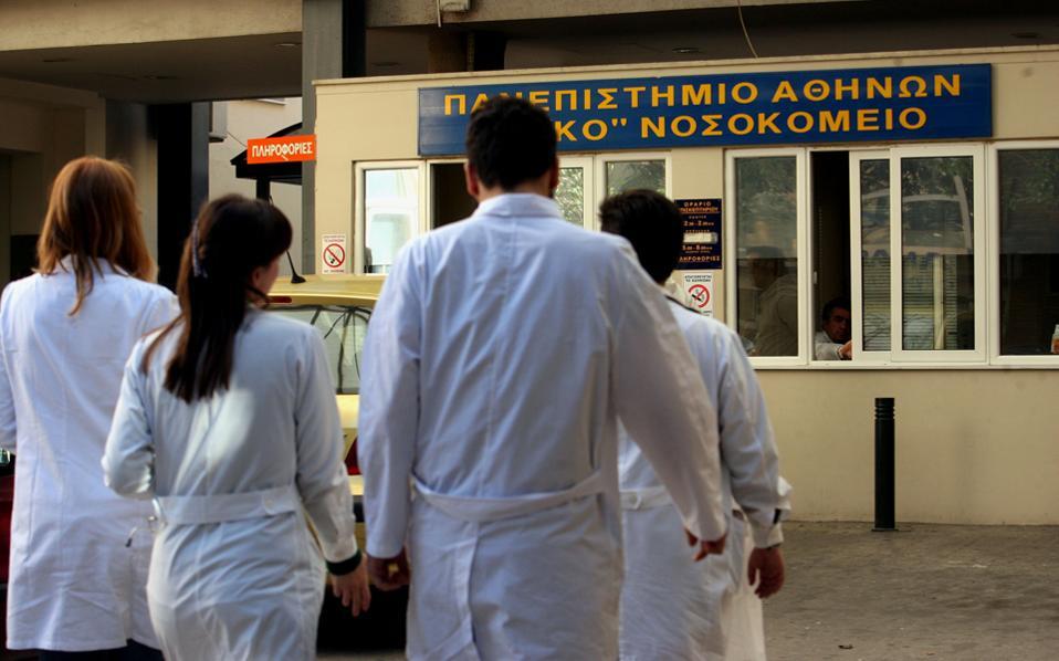 ΕΙΝΑΠ: Γιατί το πολυνομοσχέδιο φέρνει μειώσεις και όχι αυξήσεις στους γιατρούς ΕΙΝΑΠ: Γιατί το πολυνομοσχέδιο φέρνει μειώσεις και όχι αυξήσεις στους γιατρούς