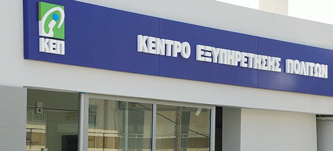 ΠΟΕΔΗΝ: Το.Μ.Υ. κάτι σαν τα Κ.Ε.Π.