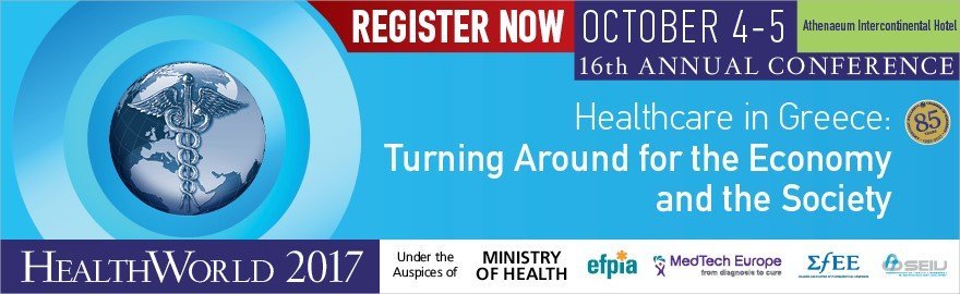 16o Συνέδριο HEALTHWORLD 4 & 5 Οκτωβρίου υπό την αιγίδα ΣΦΕΕ, ΣΕΙΒ, EFPIA και MEDTECH Europe
