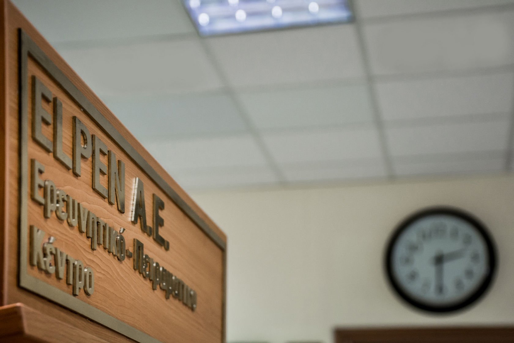 Το πρώτο ελληνικό πιστοποιημένο κέντρο κλινικών και επαγγελματικών δεξιοτήτων ανήκει στην ELPEN