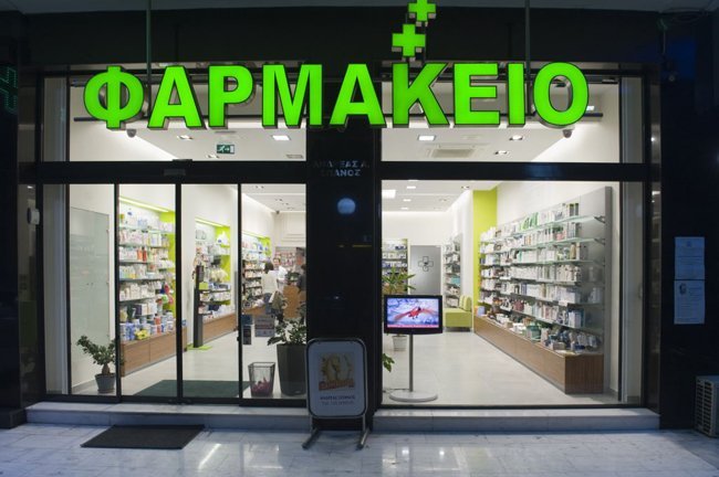 Πανελλήνιος Σύλλογος Φαρμακαποθηκάριων: Φαρμακευτικές εταιρίες υποεφοδιάζουν συστηματικά την αγορά