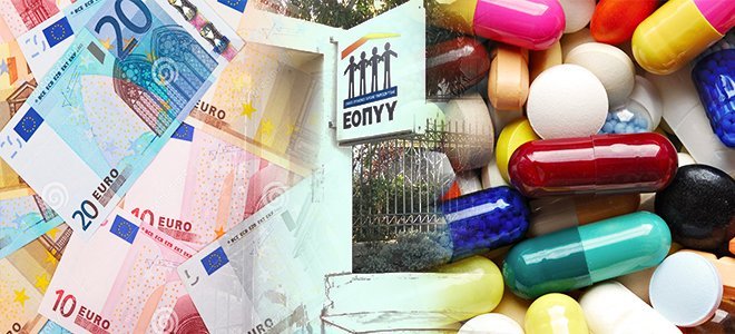 ΙΣΑ: Ζητά την είσπραξη των ανείσπρακτων οφειλών rebate και clawback από το 2021, σε 120 μηνιαίες δόσεις