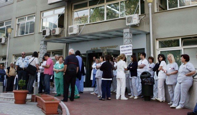 Εξοργισμένοι οι εργαζόμενοι στα δημόσια νοσοκομεία με τις “αυξήσεις” στους μισθούς τους