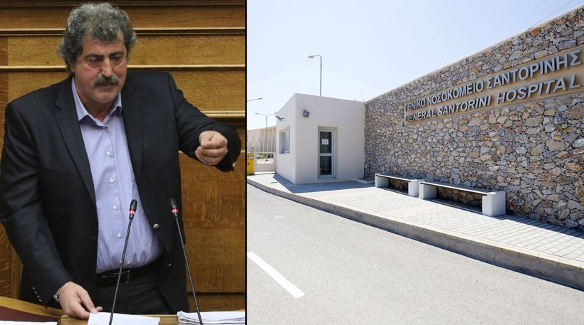 Από υπάλληλος ελαιοτριβείου διοικητικό στέλεχος στο νοσοκομείο Σαντορίνης με βοήθεια Πολάκη Από υπάλληλος ελαιοτριβείου διοικητικό στέλεχος στο νοσοκομείο Σαντορίνης με βοήθεια Πολάκη