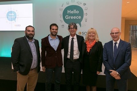 Sobi: Ένας χρόνος παρουσίας στην Ελλάδα με στόχο τη βελτίωση της ζωής ανθρώπων με σπάνια νοσήματα Sobi: Ένας χρόνος παρουσίας στην Ελλάδα με στόχο τη βελτίωση της ζωής ανθρώπων με σπάνια νοσήματα