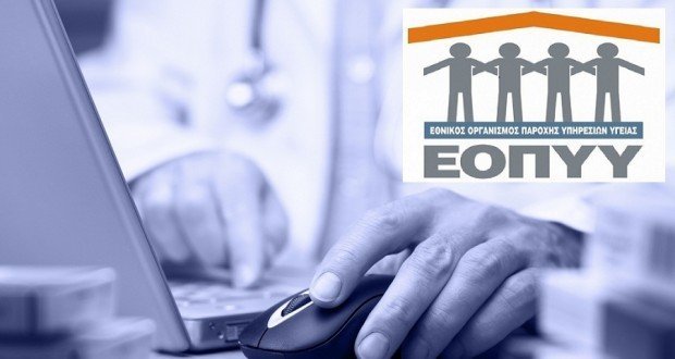 Στα κάγκελα οι γιατροί εναντίον του αντιπροέδρου του ΕΟΠΥΥ γιατί εφαρμόζει το νόμο στη συνταγογράφηση των φαρμάκων Στα κάγκελα οι γιατροί εναντίον του αντιπροέδρου του ΕΟΠΥΥ γιατί εφαρμόζει το νόμο στη συνταγογράφηση των φαρμάκων