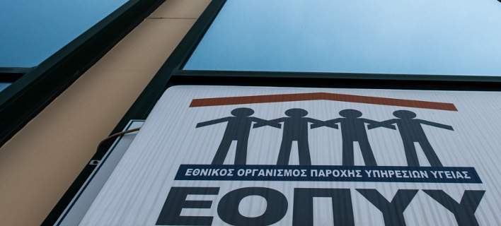 ΠΟΣΚΕ: Δεν λήγουν τον Ιούνιο οι συμβάσεις των γιατρών με τον ΕΟΠΥΥ – Ύποπτη η σχετική “φιλολογία”…