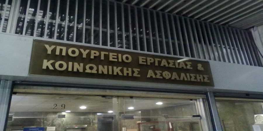 Προκηρύσσονται άμεσα 317 θέσεις για πέντε δομές Πρόνοιας – Δείτε τις θέσεις και τις ειδικότητες (PDF)