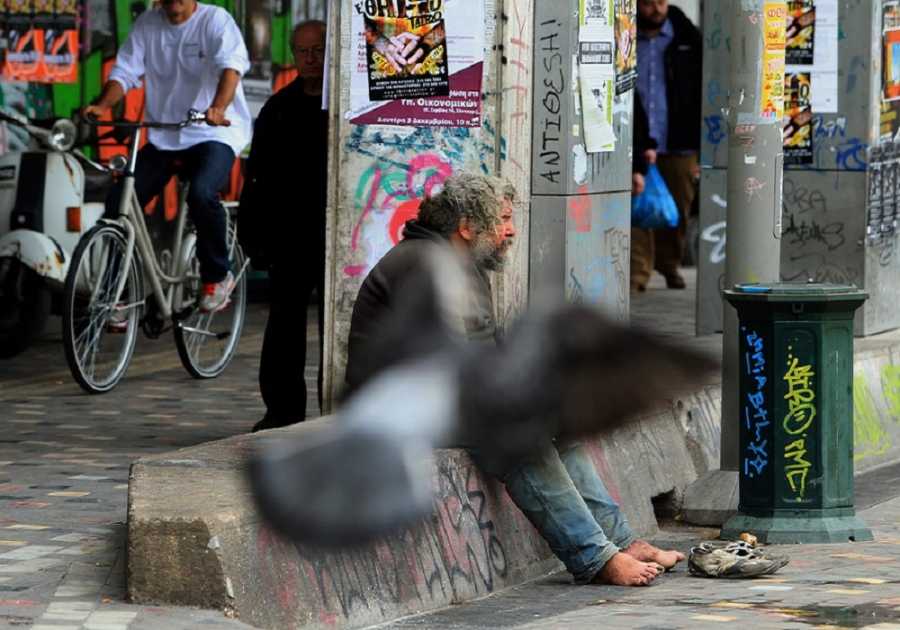 Έρευνα Eurostat: Αντιμέτωπο με φτώχεια ή κοινωνικό αποκλεισμό το 27,5% των Ελλήνων