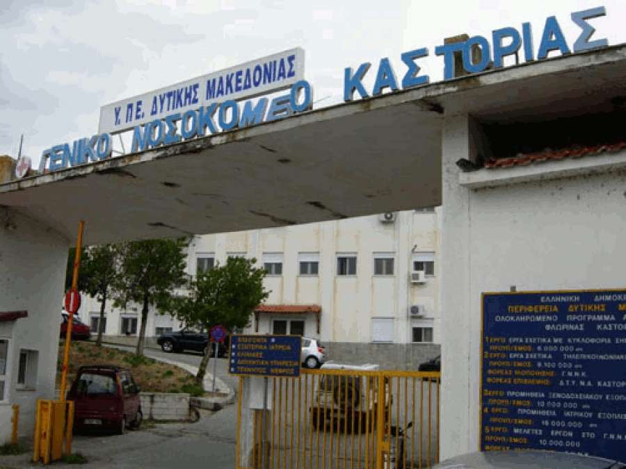 Μόνον πρώτες βοήθειες χρειάστηκαν την Κυριακή οι 16 τραυματίες στα νοσοκομεία Καστοριάς και Φλώρινας