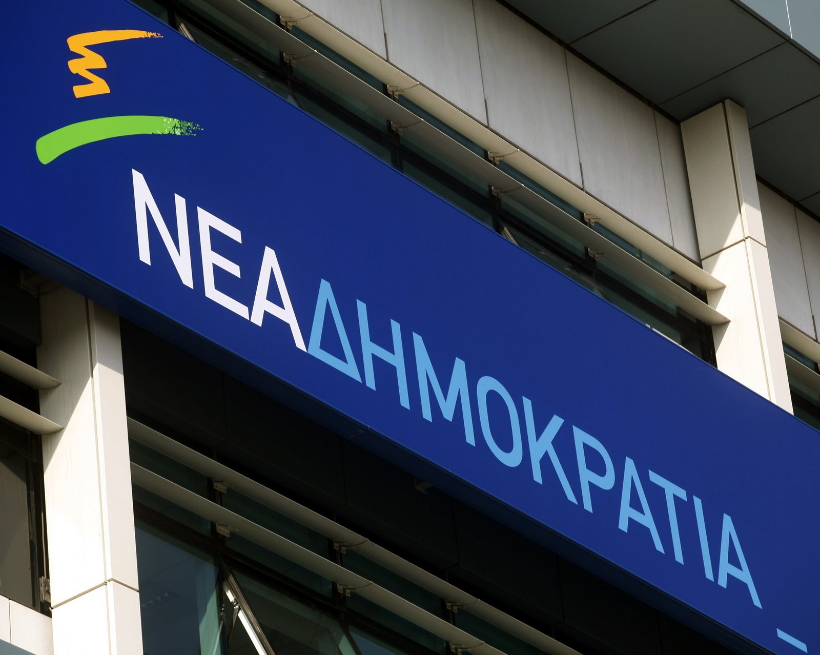 Στον “Ευαγγελισμό” την Τετάρτη ο τομέας Υγείας της Ν.Δ.