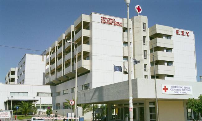 ΑΣΥΛΛΗΠΤΟ: Δεκαεξάχρονος νοσηλεύθηκε παρανόμως, αλλά “αναγκαστικά” στην ψυχιατρική κλινική του “Θριασίου”…