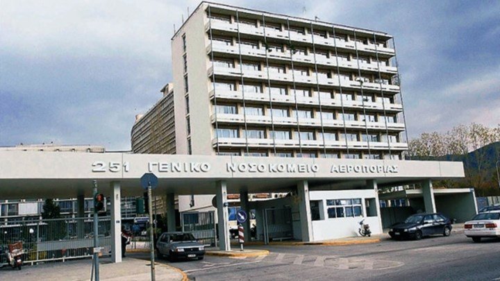 Με σοβαρό πρόβλημα υγείας στο 251 ΓΝΑ ο αρχηγός ΓΕΕΘΑ! – Υπό ιατρική παρακολούθηση για 15 ημέρες