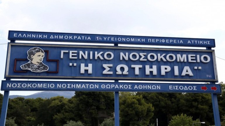 Νέος κοροναϊός 2019-nCoV: Στο “Σωτηρία” οι δύο Έλληνες, που είχαν εγκλωβισθεί στην Ουχάν της Κίνας