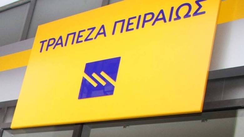 ΑΠΟΚΛΕΙΣΤΙΚΟ: Δεν γνωρίζει η Τράπεζα Πειραιώς περί συμφωνίας κυβέρνησης – Ιδρύματος Ωνάση για το “Ερρίκος Ντυνάν”! ΑΠΟΚΛΕΙΣΤΙΚΟ: Δεν γνωρίζει η Τράπεζα Πειραιώς περί συμφωνίας κυβέρνησης – Ιδρύματος Ωνάση για το “Ερρίκος Ντυνάν”!