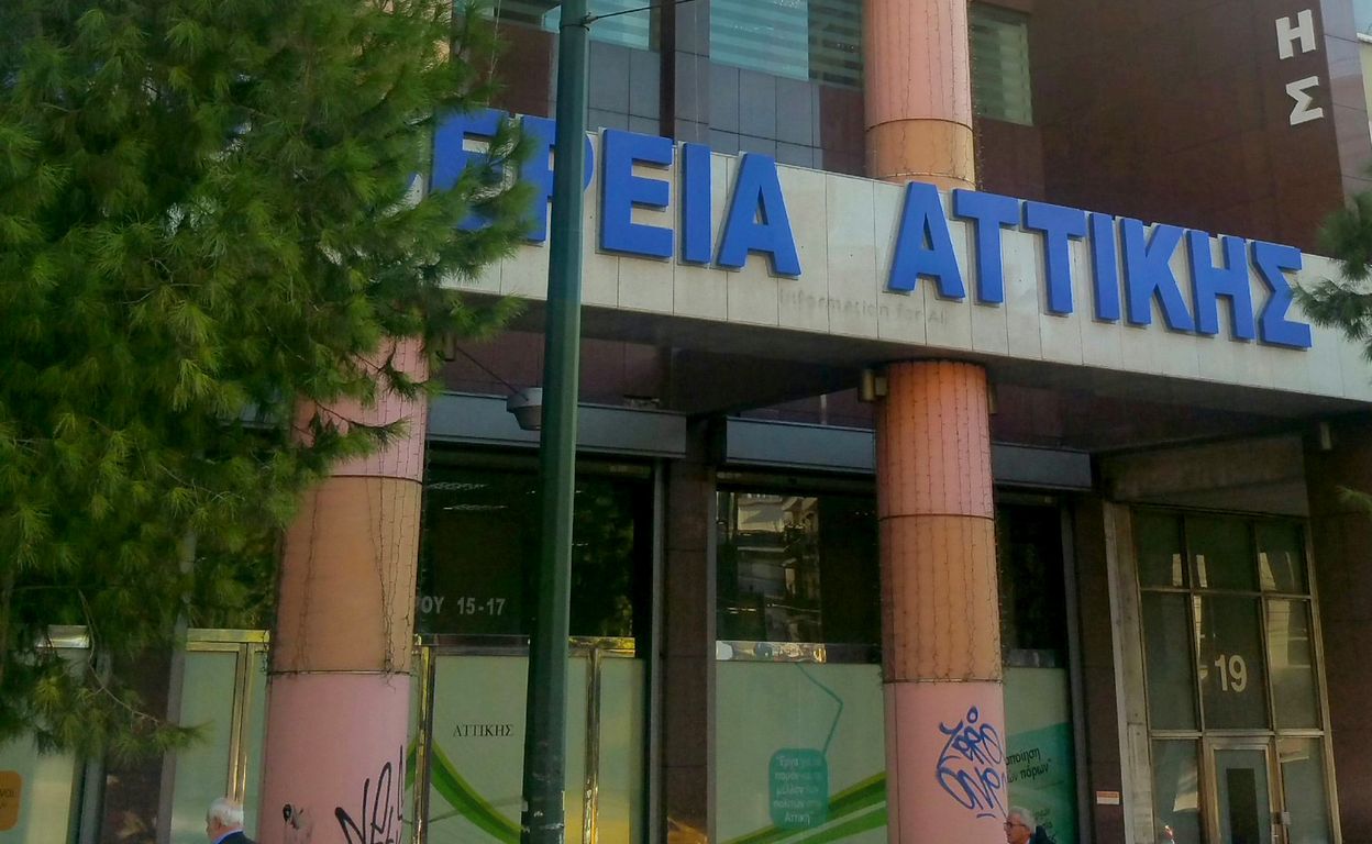 Περιφέρεια Αττικής: 4,4 εκατ. ευρώ σε 63 προνοιακά ιδρύματα – Μετά από αίτημα του Γιάννη Βρούτση