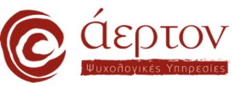 “Η επιθυμία θεμέλιο της ύπαρξης” – Μία διάλεξη του Κώστα Τσώλη στο “Ψυχαναλυτικό Βήμα”