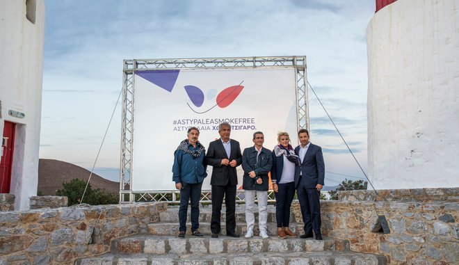 “Smoke free” η Αστυπάλαια, διεκδικεί τον τίτλο του 1ου νησιού χωρίς τσιγάρο “Smoke free” η Αστυπάλαια, διεκδικεί τον τίτλο του 1ου νησιού χωρίς τσιγάρο