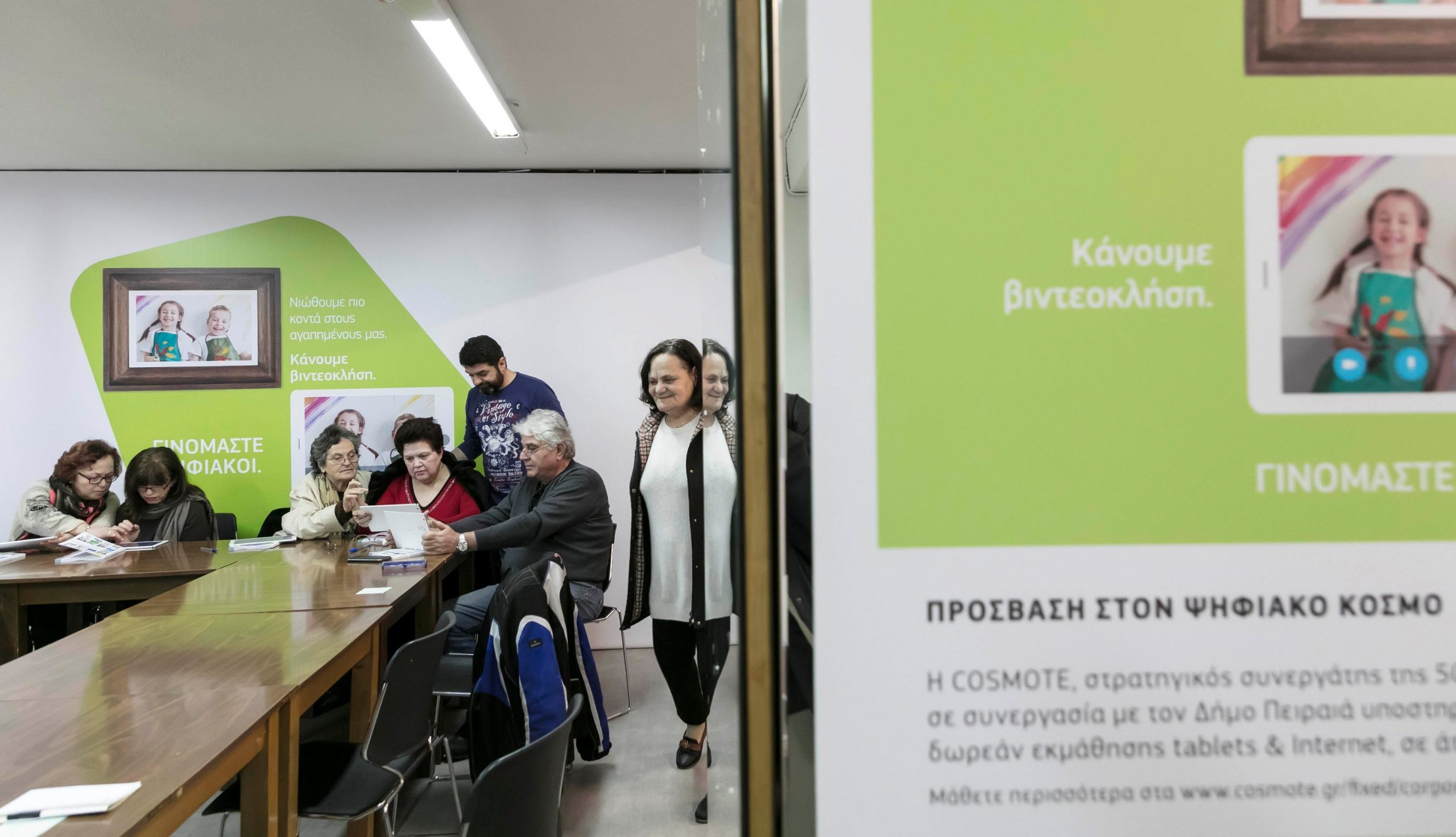 Η COSMOTE προσφέρει δωρεάν μαθήματα χρήσης ψηφιακής τεχνολογίας για ανθρώπους μεγαλύτερης ηλικίας   