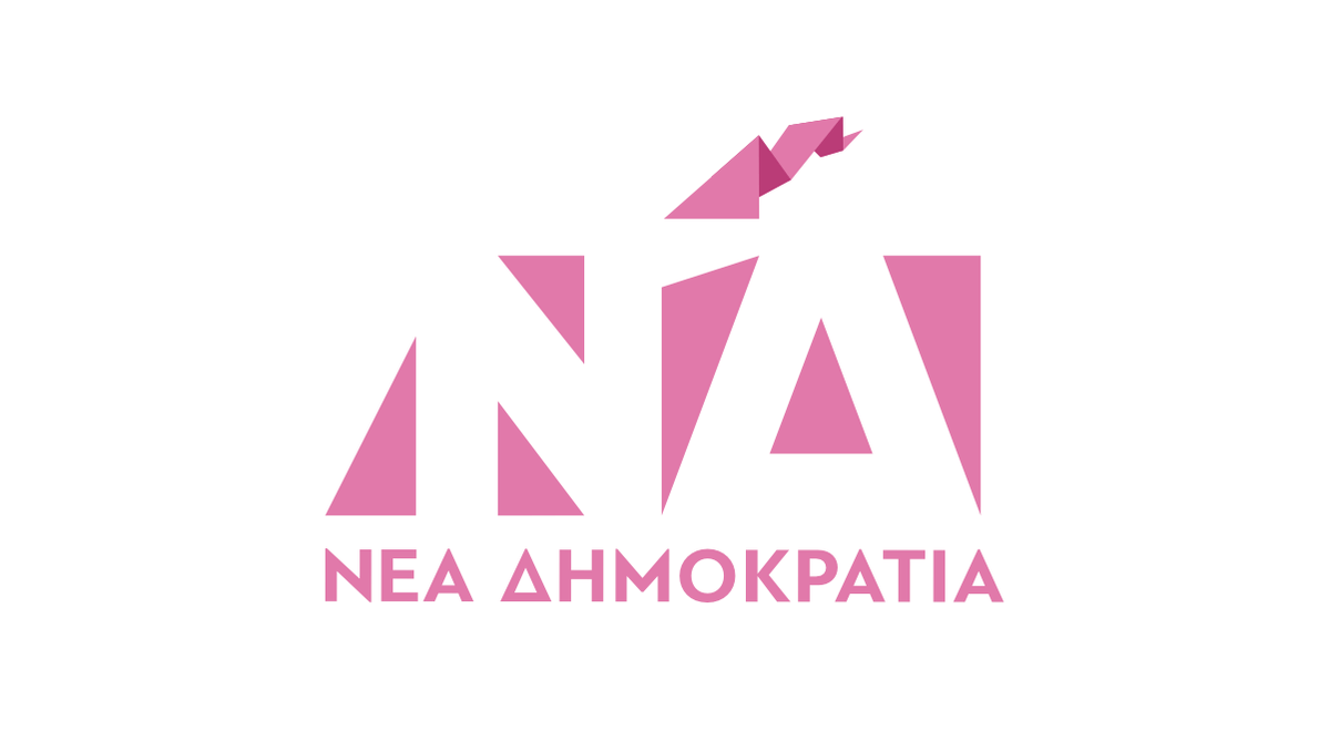 Η Ν.Δ. για την πρόληψη του καρκίνου του μαστού, με ροζ λογότυπο (Φωτό)