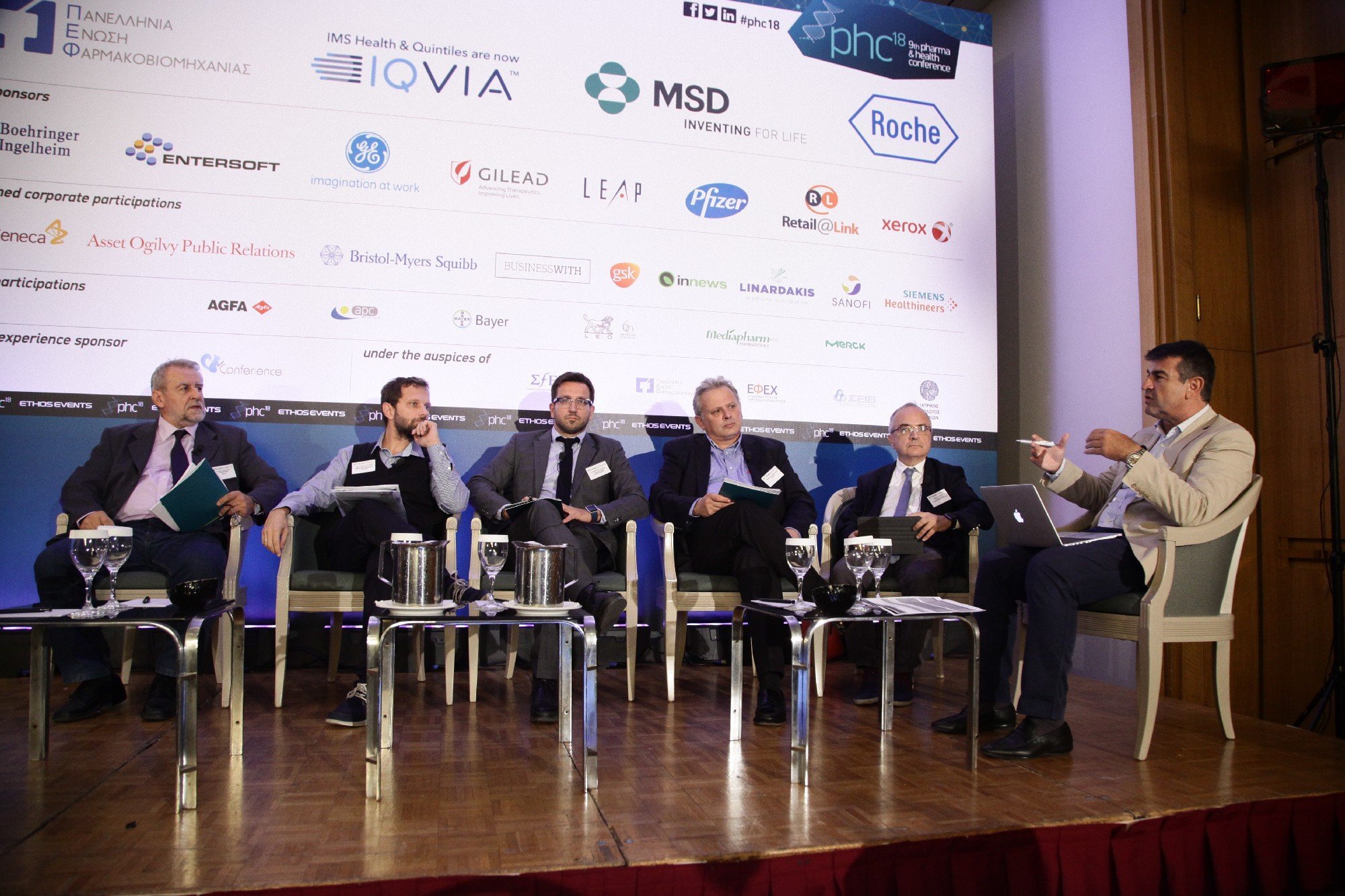 9th Pharma & Health Conference «Κόλλησε η μεταρρύθμιση στην Π.Φ.Υ.»