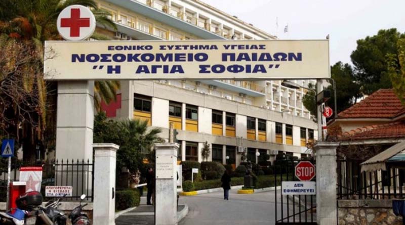 Πατέρας επιτέθηκε με σουγιά σε εργαζόμενο στο Νοσοκομείο Παίδων “Αγία Σοφία”