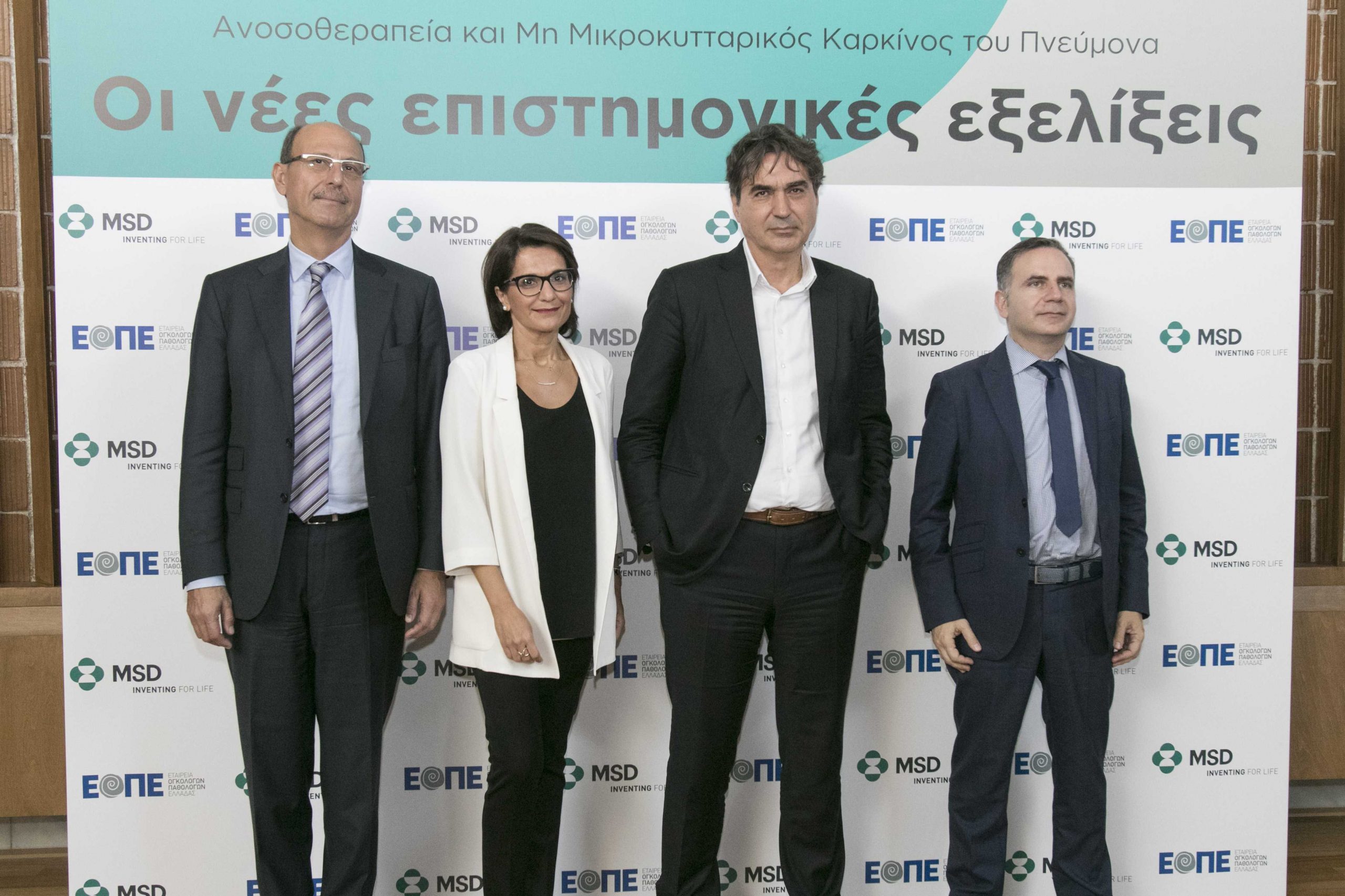 Μία νέα θεραπευτική προσέγγιση που συνδυάζει μια ανοσοθεραπεία με καθιερωμένο σχήμα χημειοθεραπείας