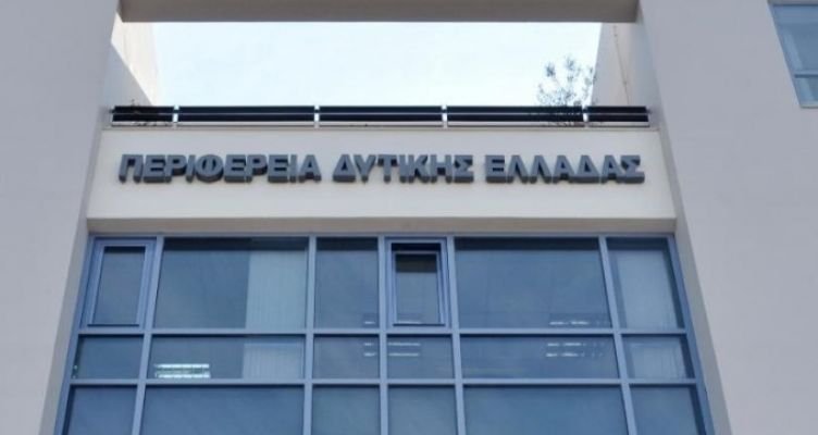 10.152.000 ευρώ για την ενεργειακή αναβάθμιση 4 νοσοκομείων στη Δυτική Ελλάδα